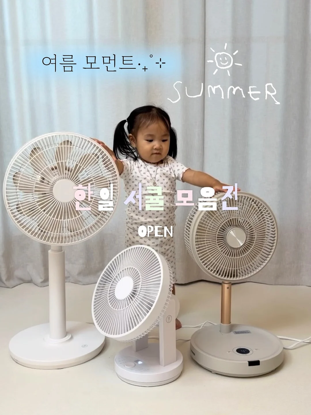 소울메이트 1