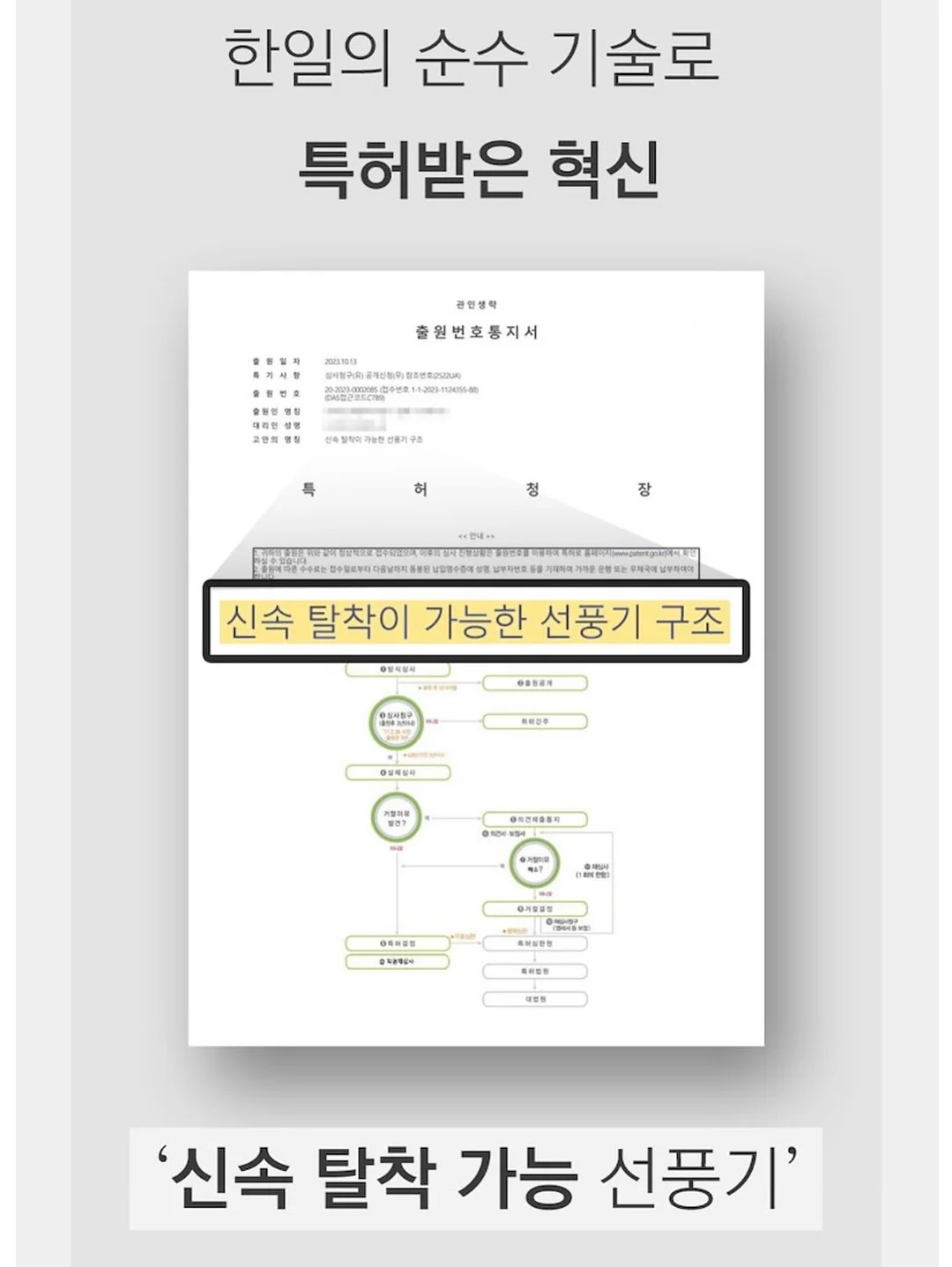 소울메이트 16