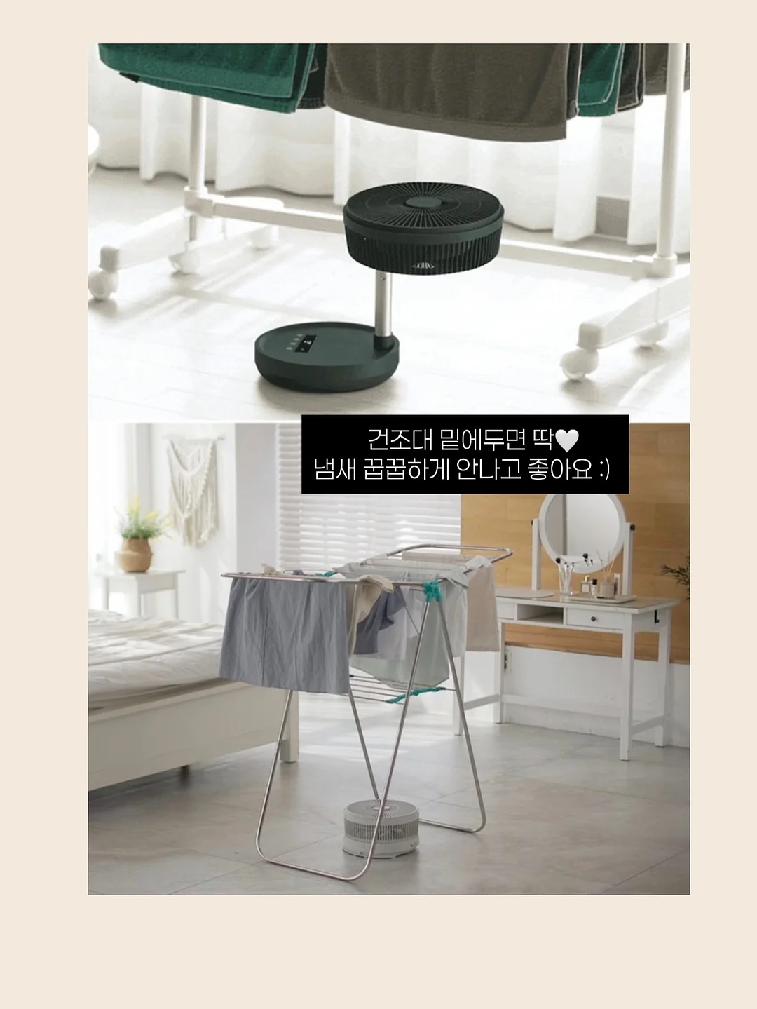 소울메이트 4