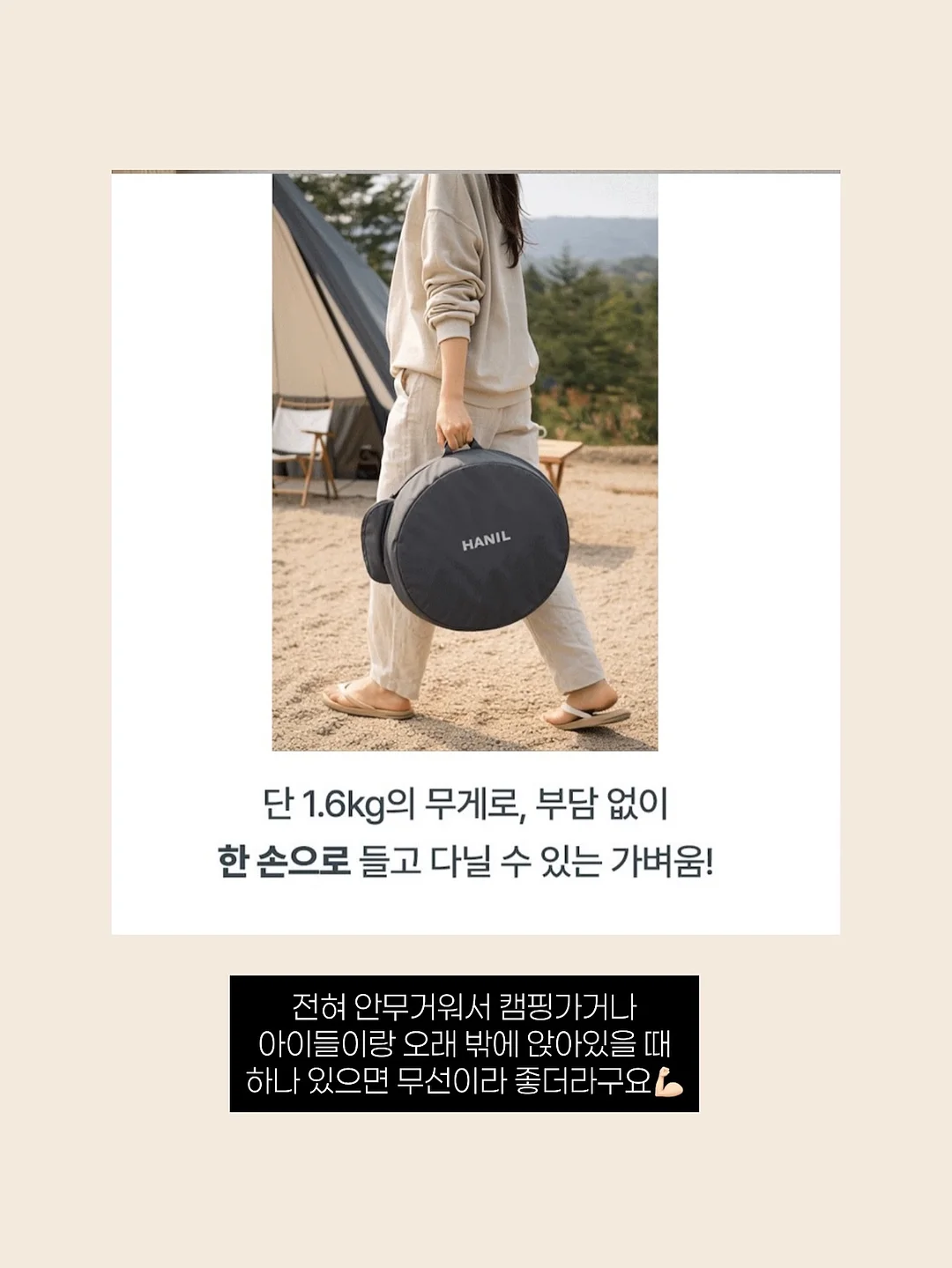 소울메이트 5