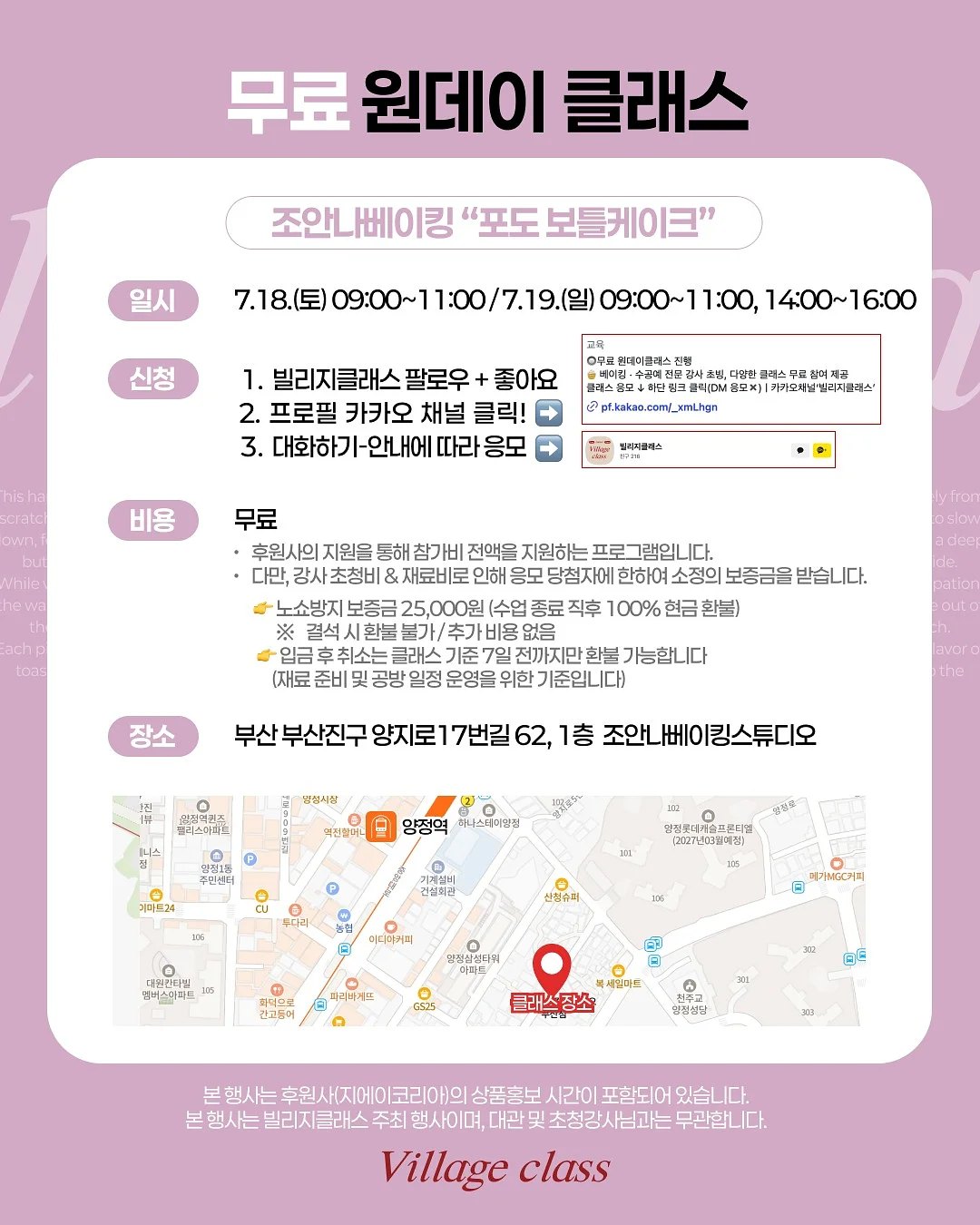 스텝퍼 2