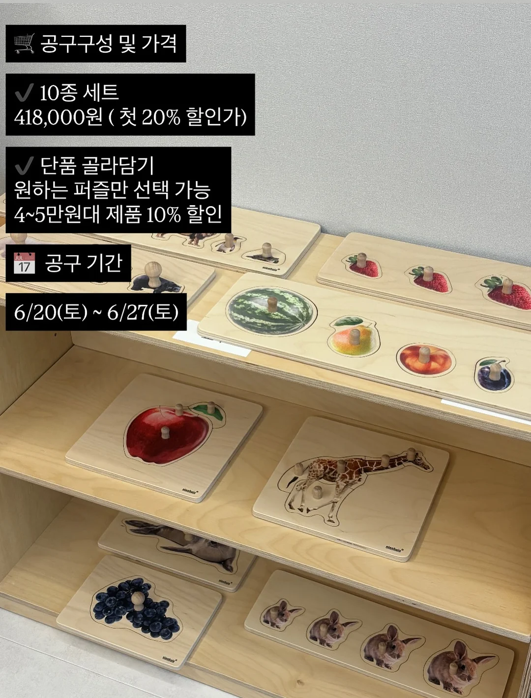 매콤찜닭+황태 해장국 2