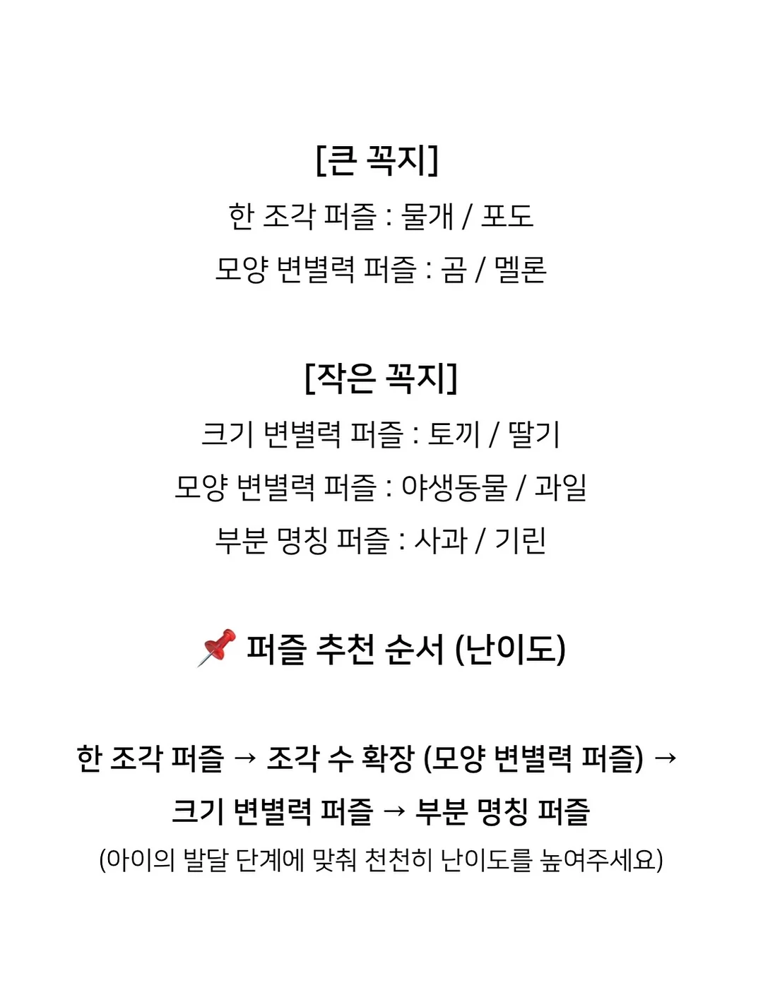 매콤찜닭+황태 해장국 5