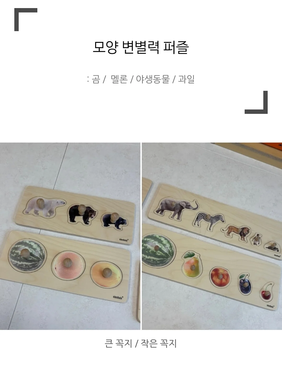매콤찜닭+황태 해장국 9