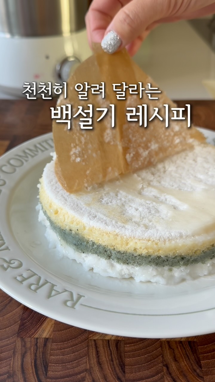 생일 답례품