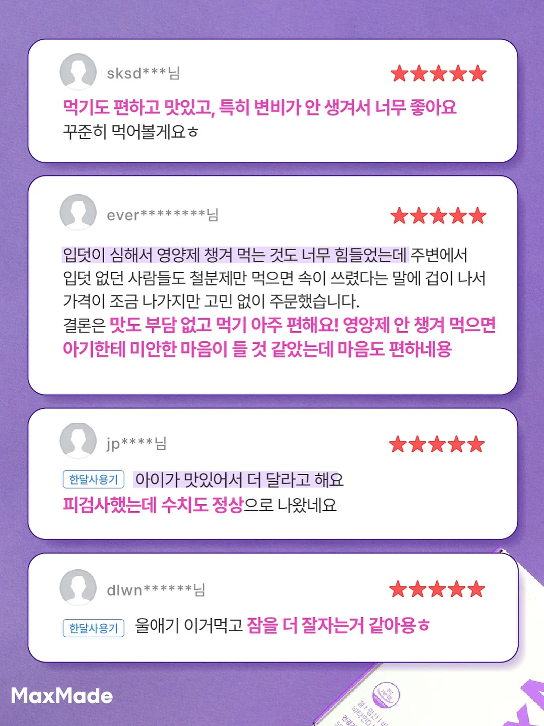 코치 브루클린 숄더백 28 12