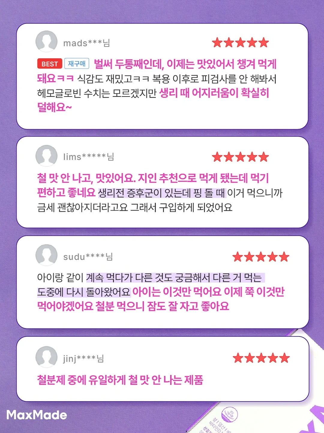 코치 브루클린 숄더백 28 9
