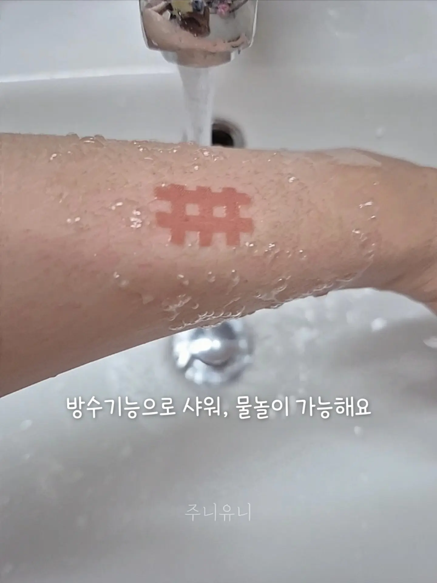 처음 배우는 ETF 투자 완전 정복 7