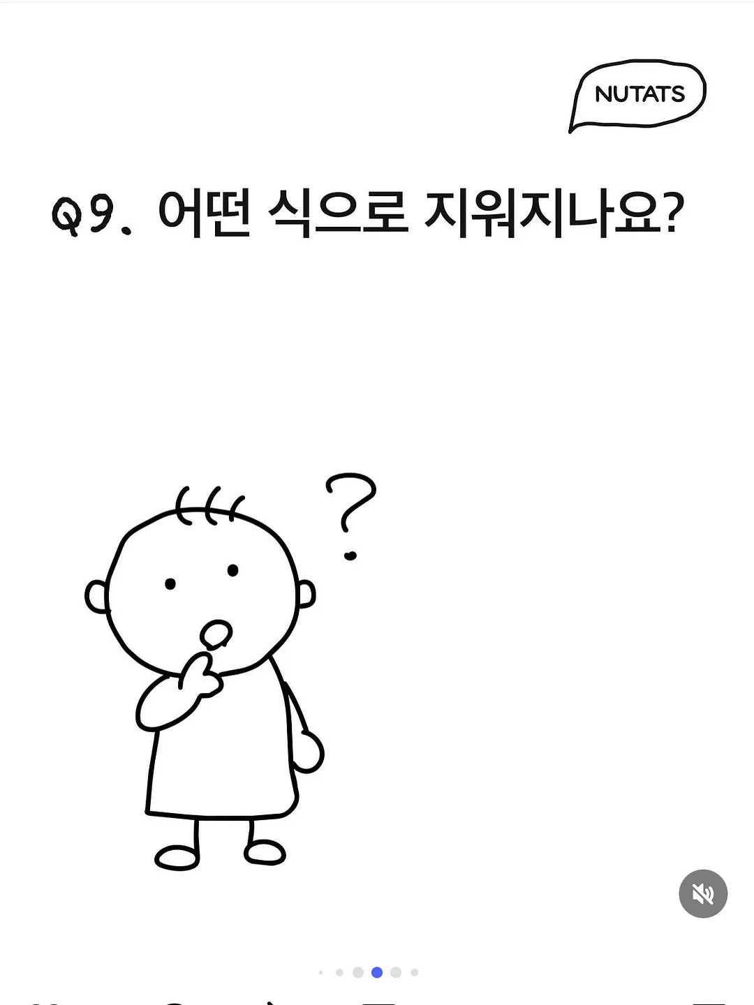 MLB 신발 15
