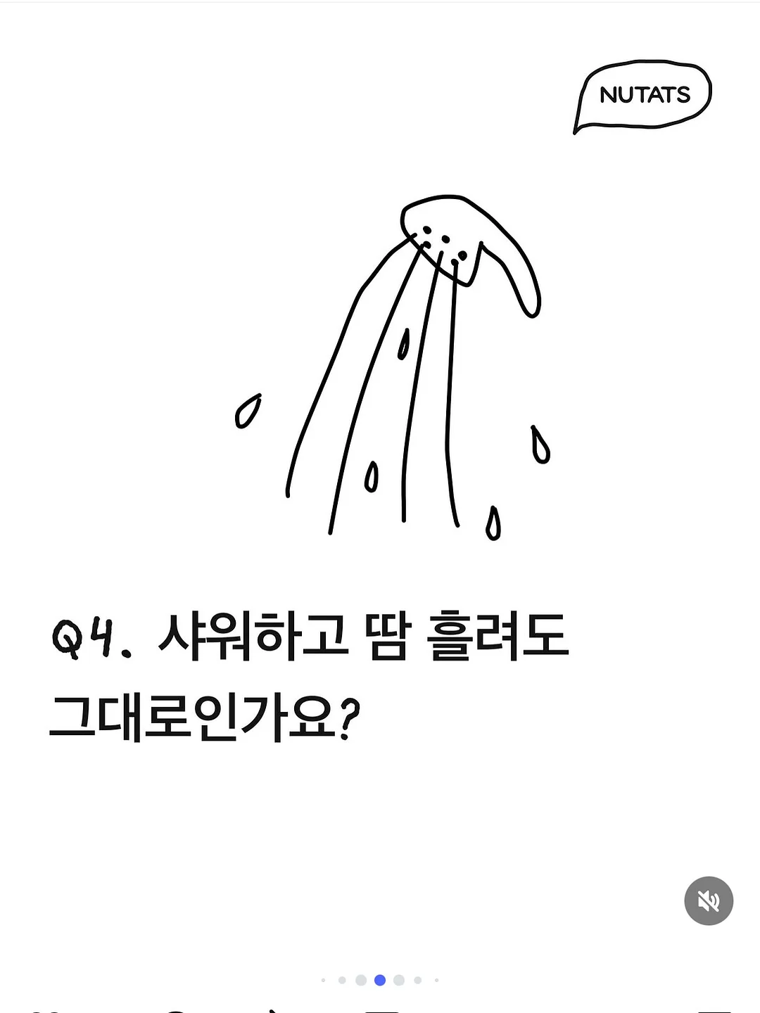 MLB 신발 7