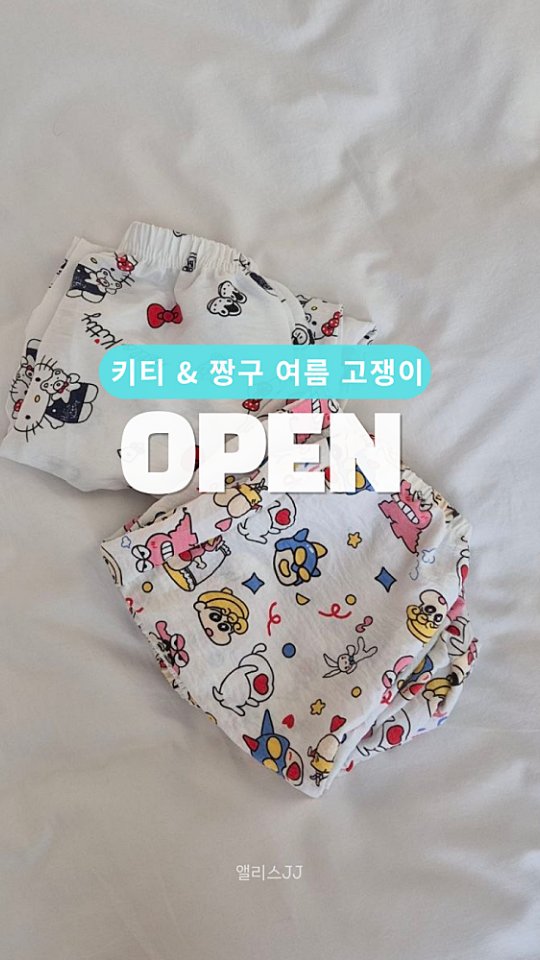 정동상림원 매매/전세/월세