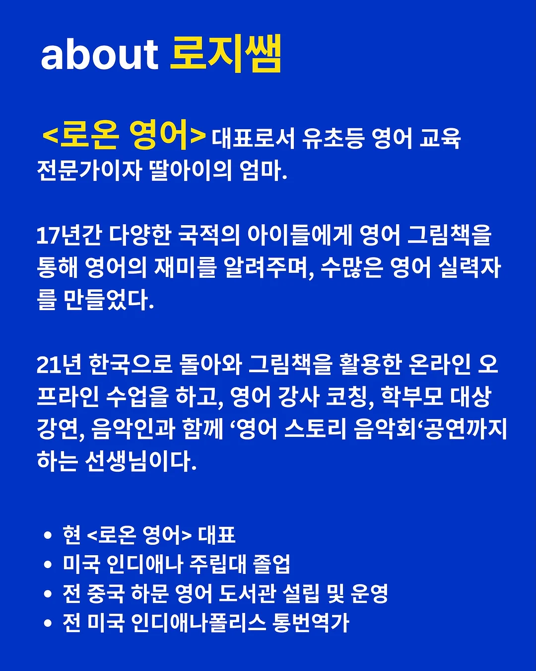 임장챌린지 3