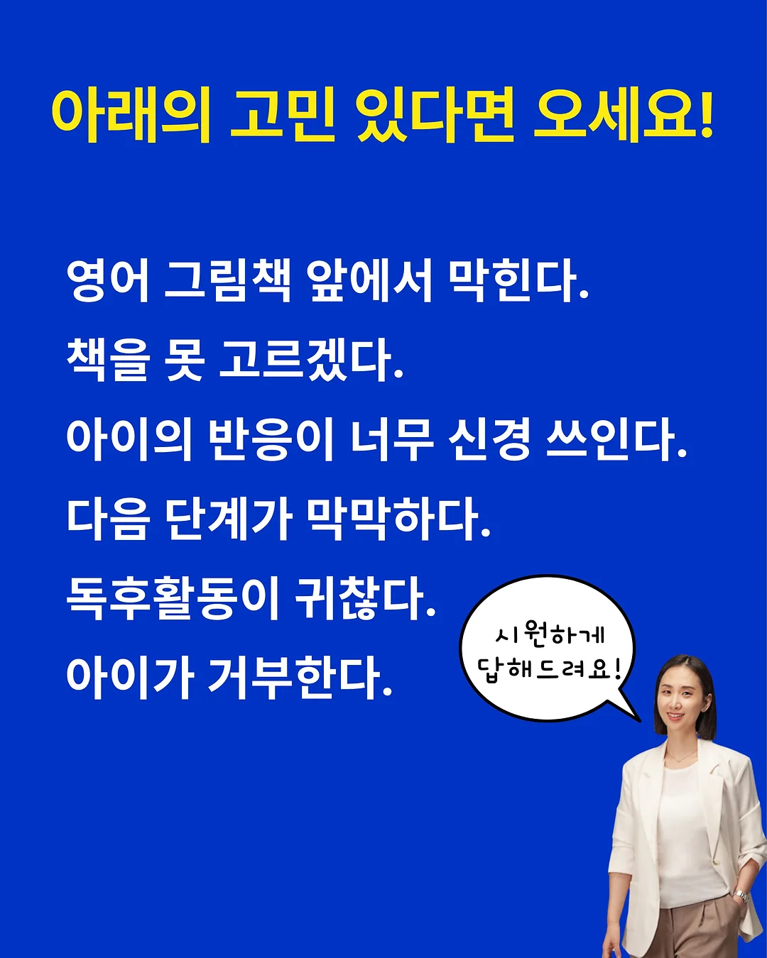 임장챌린지 5