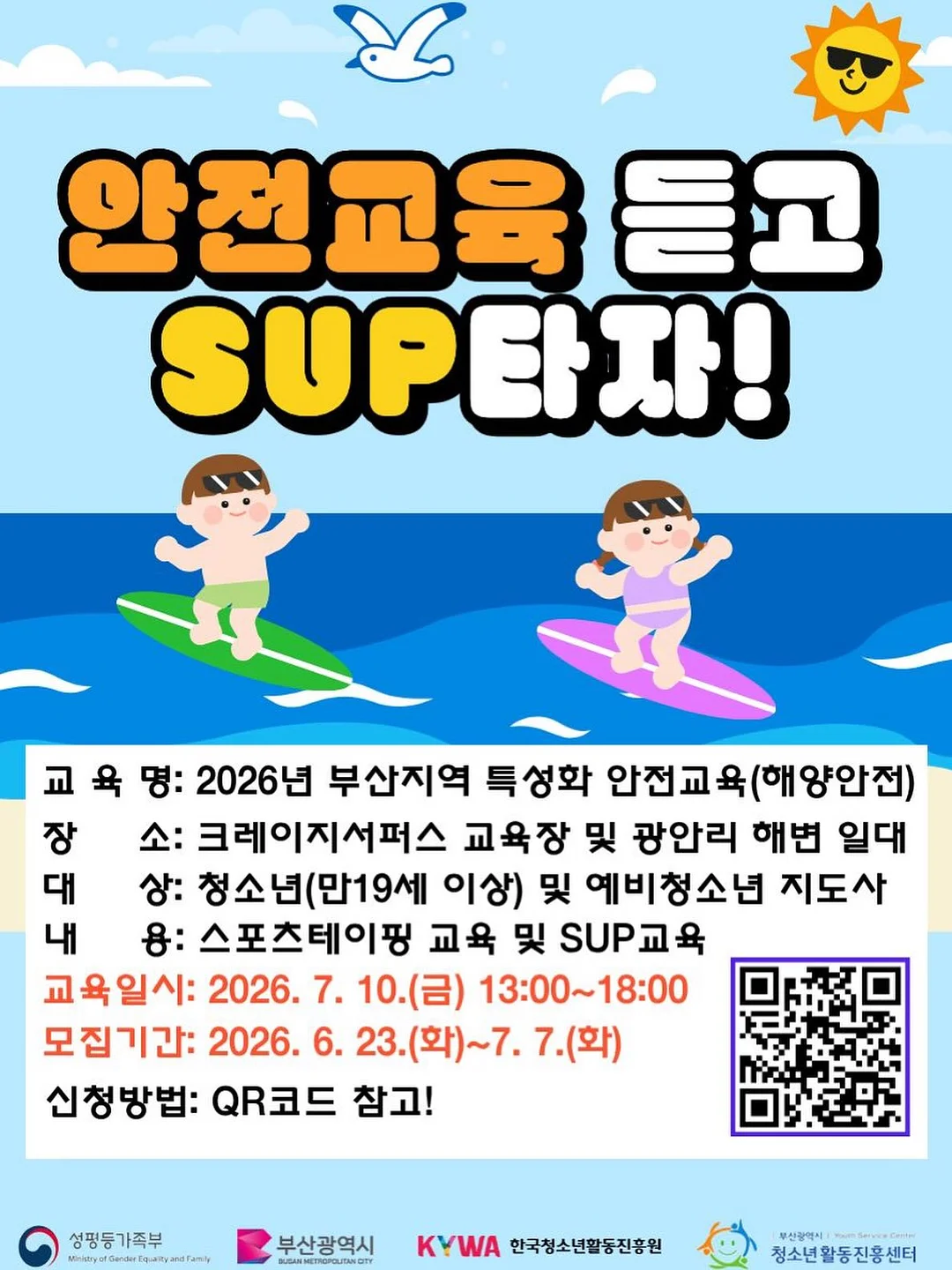 초코도트 속지 A7 3종 / 버들이 스티커 / 버들이 스티커 팩