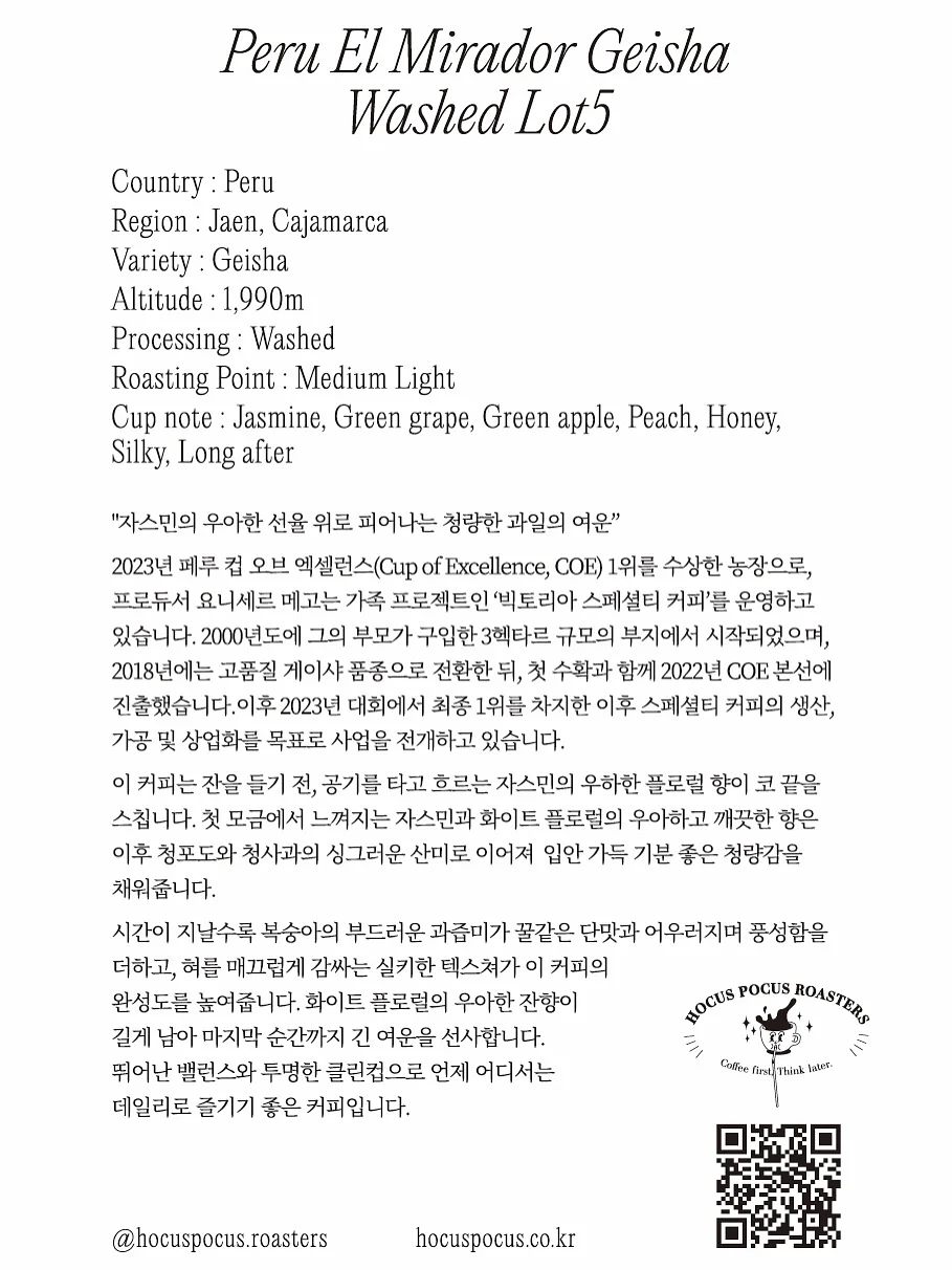 컵과일 20