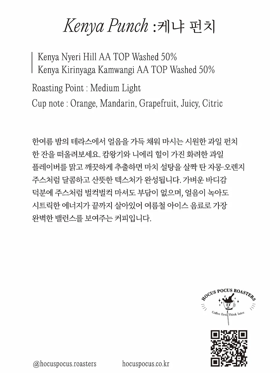 컵과일 10