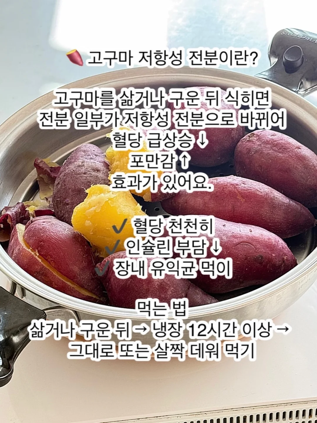 몬스터겔 청소용품 7