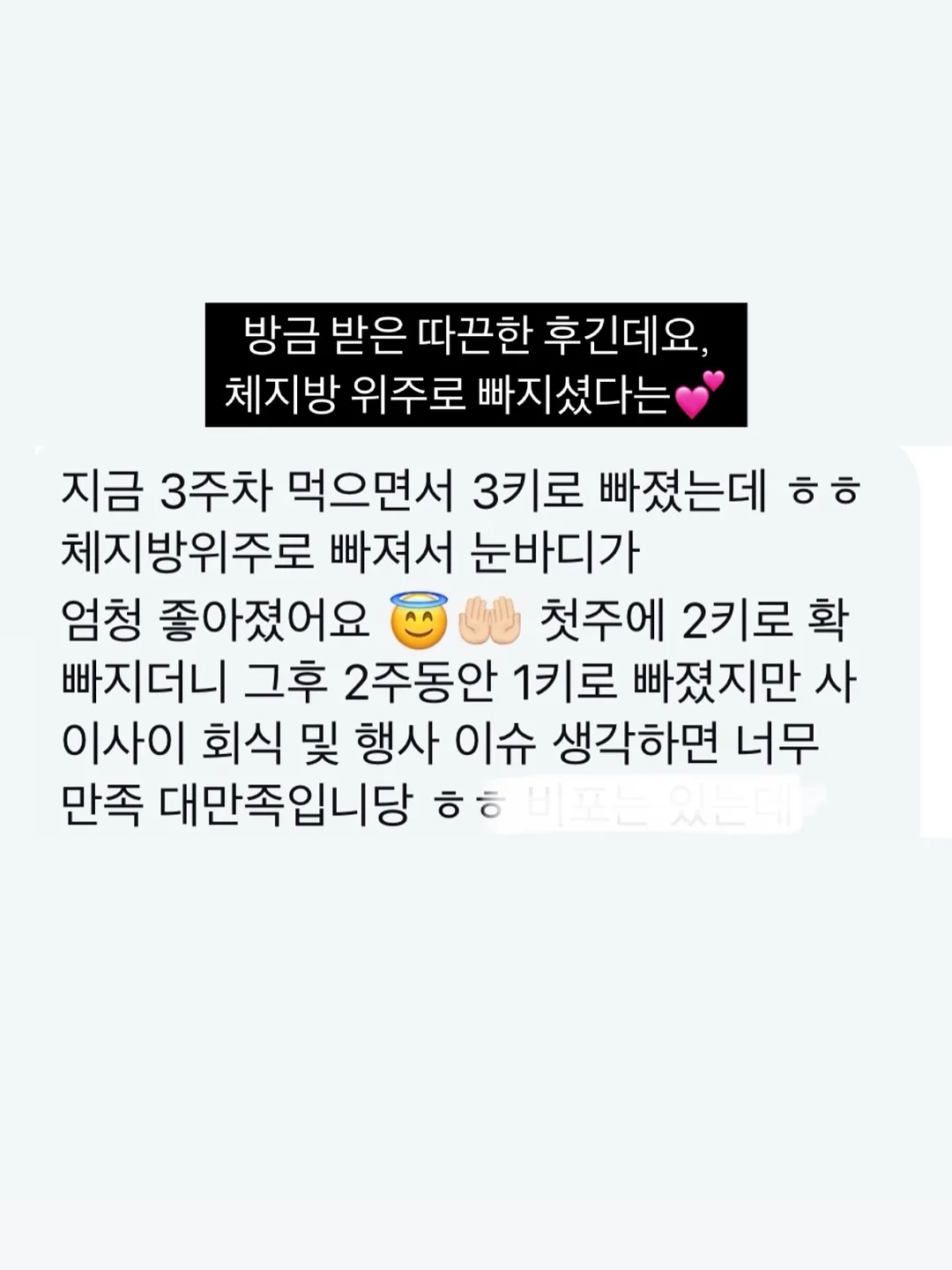 소프라노 박혜상 리사이틀 <한국가곡 연대기> 6