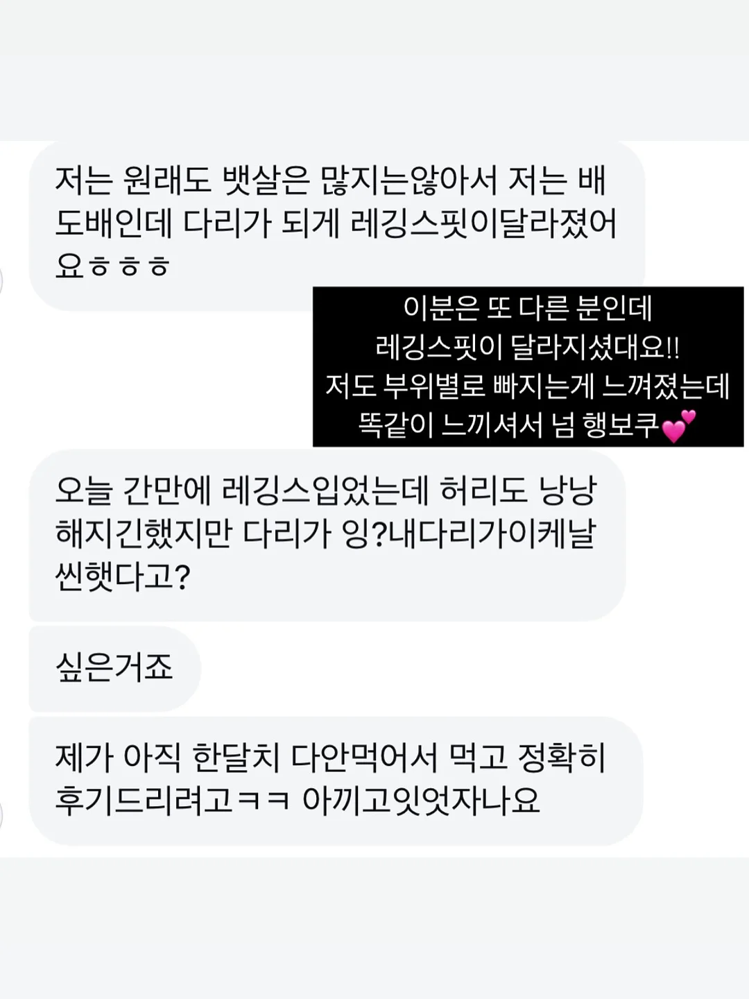 소프라노 박혜상 리사이틀 <한국가곡 연대기> 7