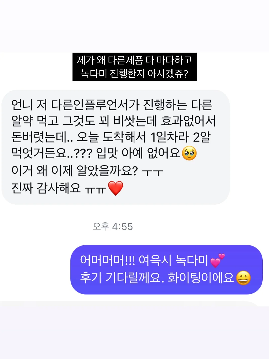 소프라노 박혜상 리사이틀 <한국가곡 연대기> 9