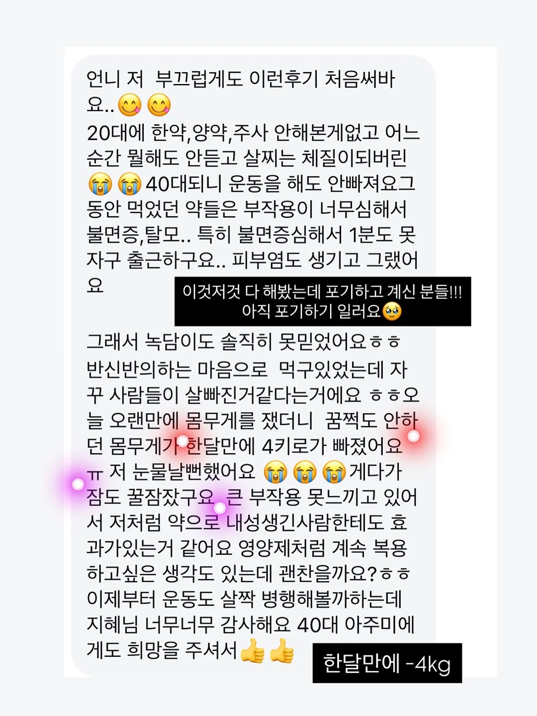 소프라노 박혜상 리사이틀 <한국가곡 연대기> 10