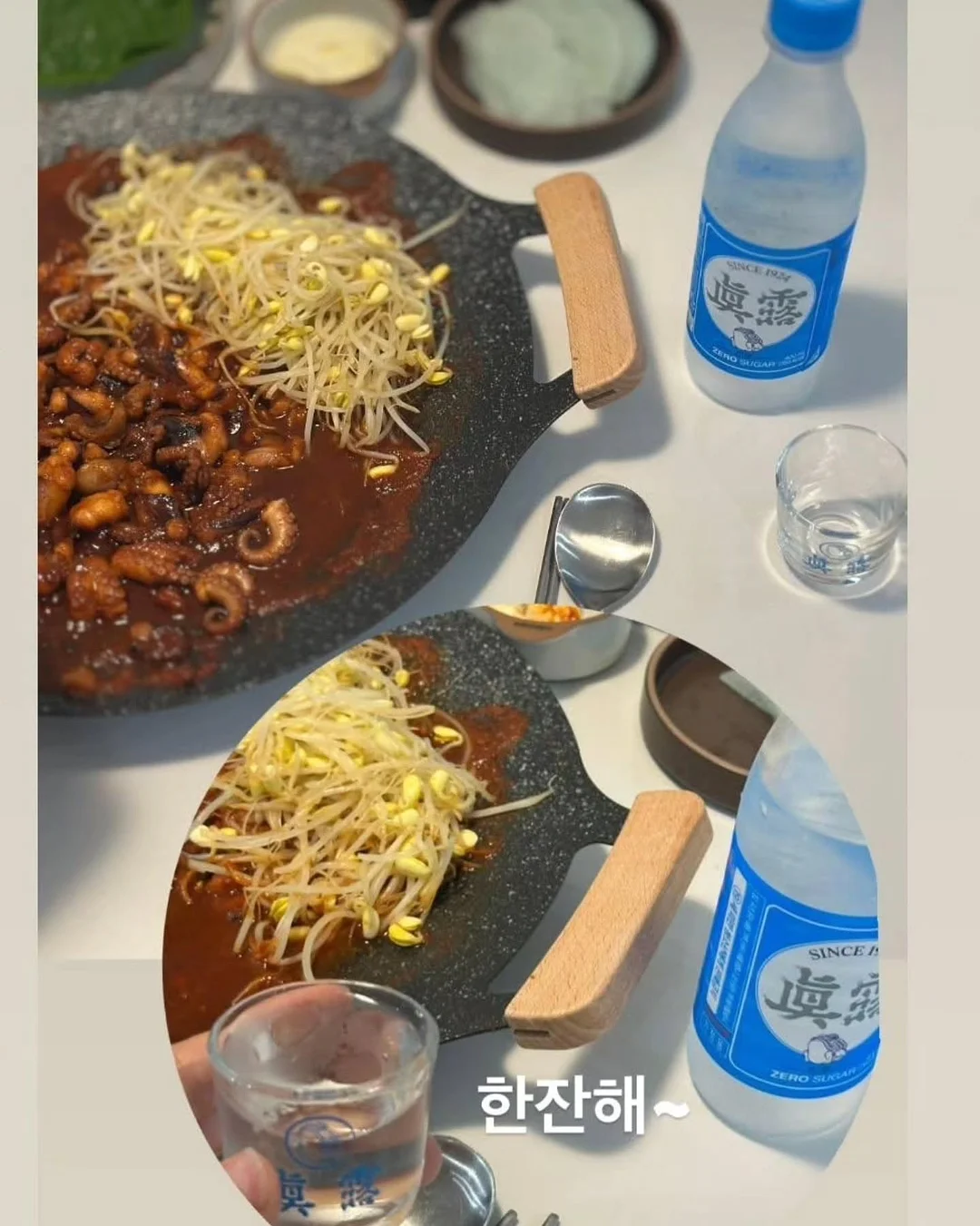 아이브로우 체인저 11