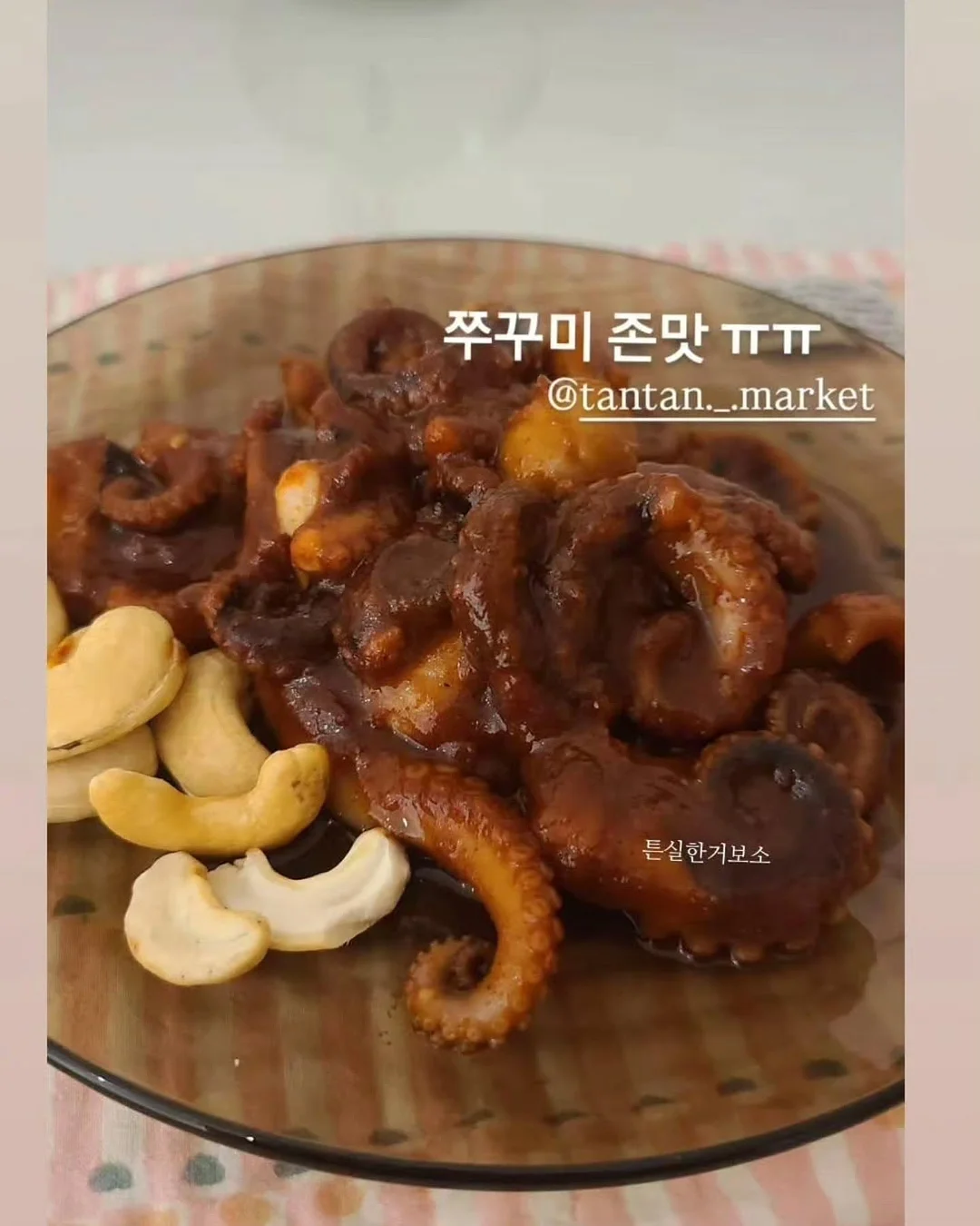 아이브로우 체인저 13