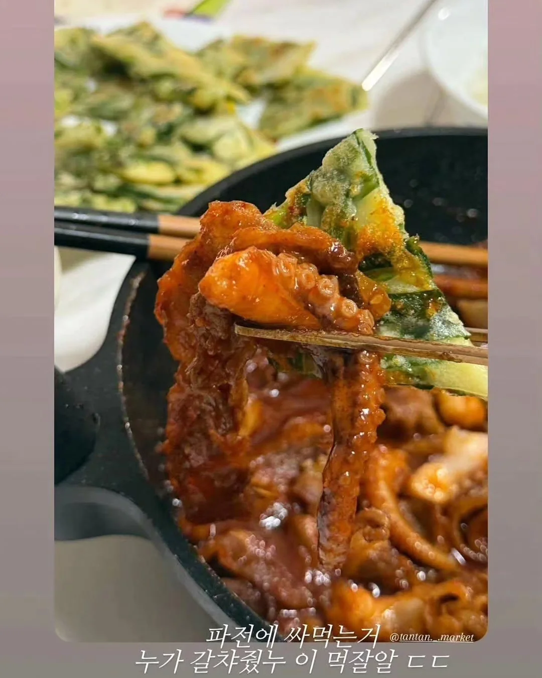 아이브로우 체인저 16