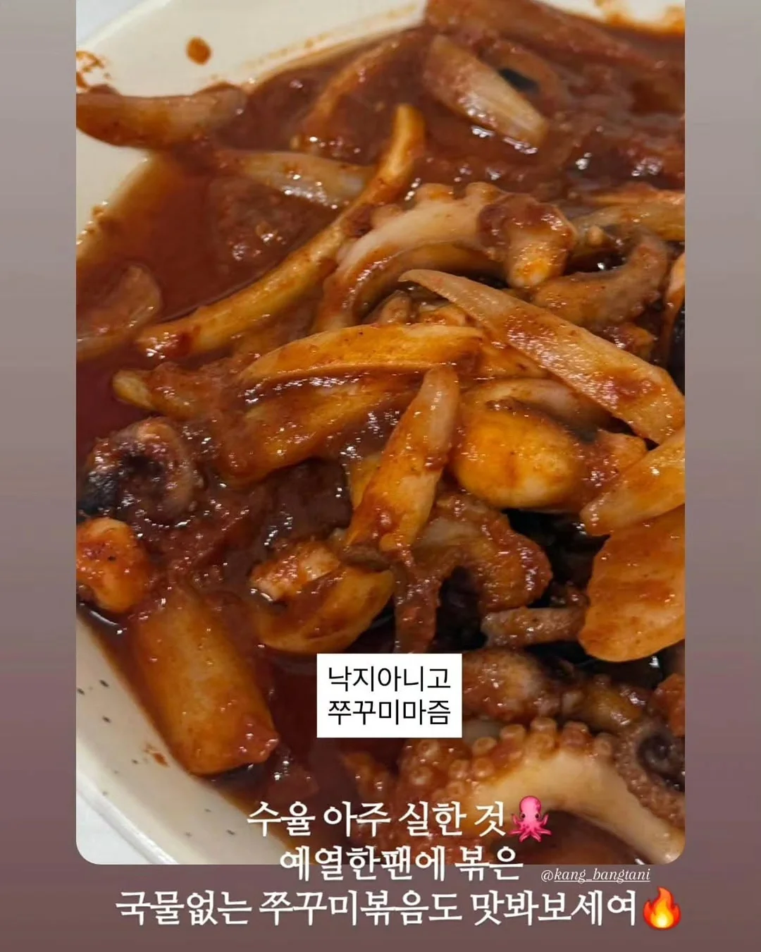 아이브로우 체인저 18
