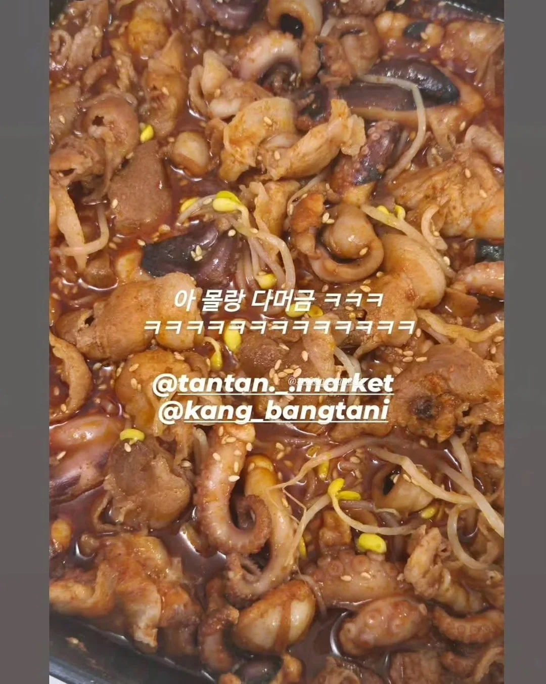 아이브로우 체인저 19