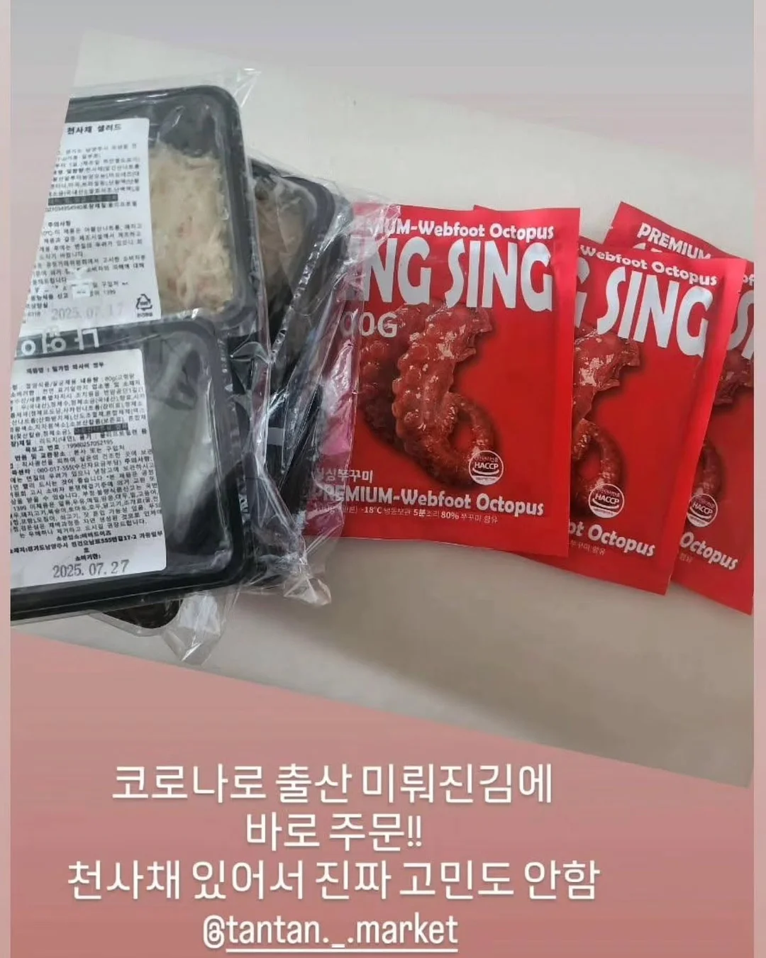 아이브로우 체인저 20