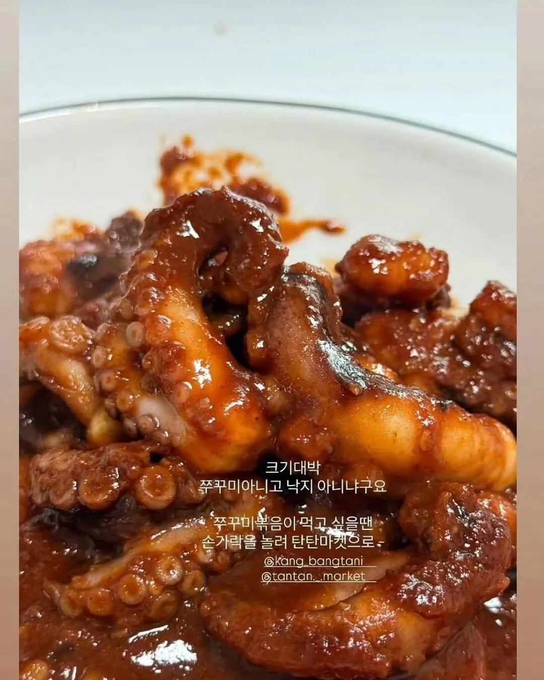 아이브로우 체인저 2