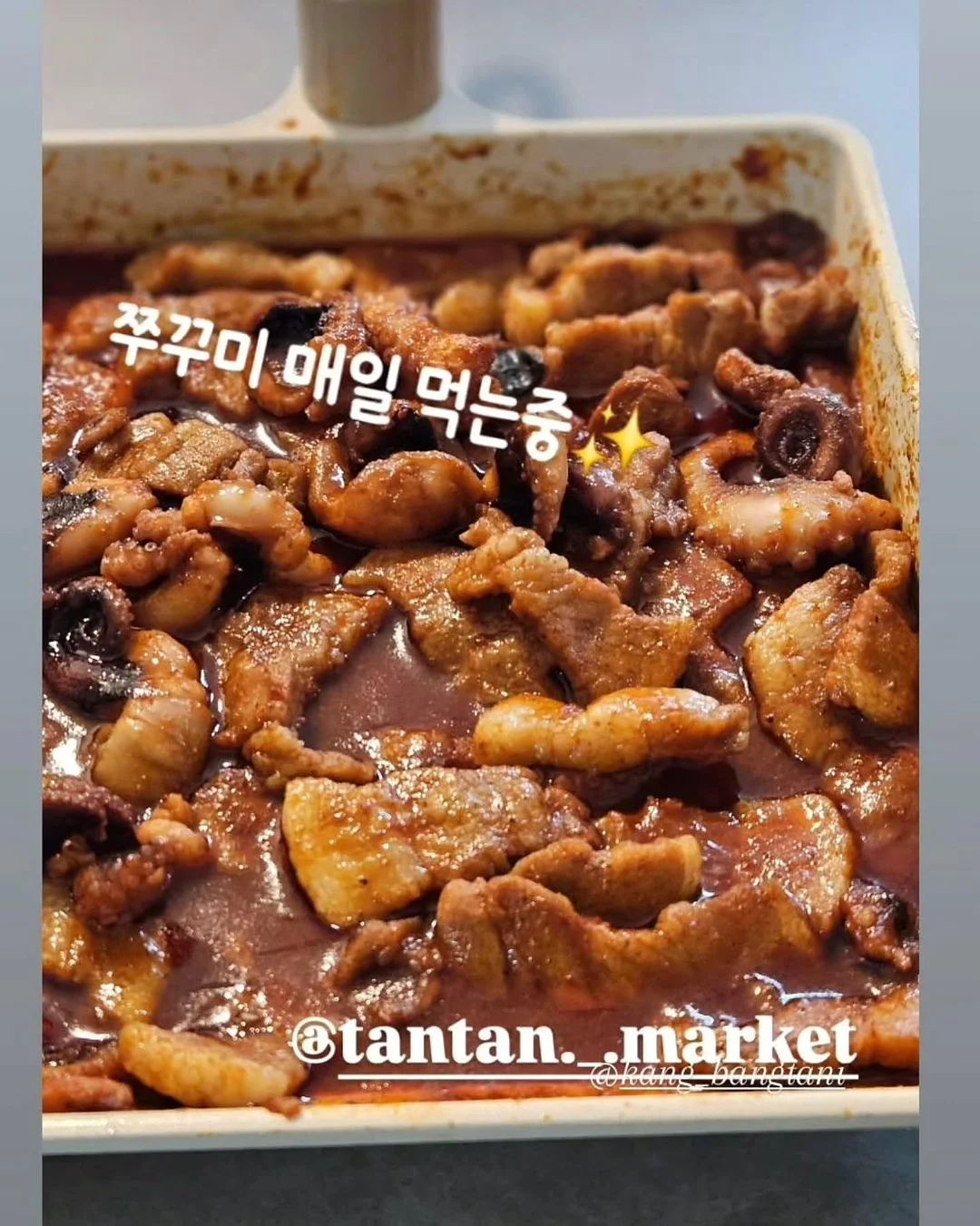 아이브로우 체인저 3