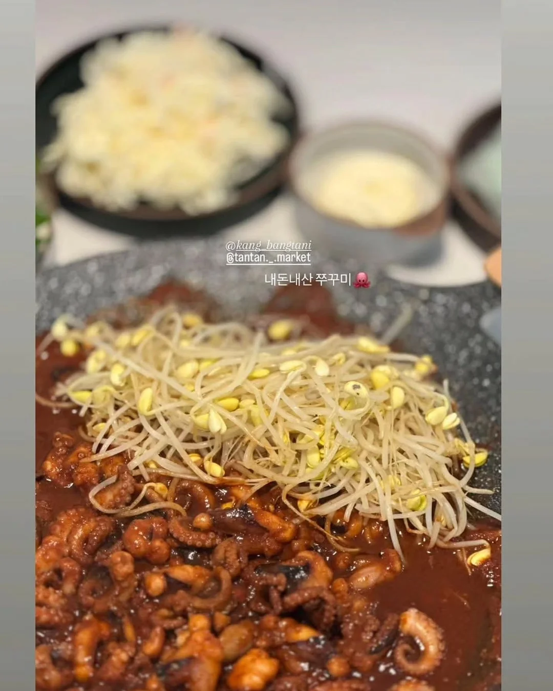 아이브로우 체인저 4
