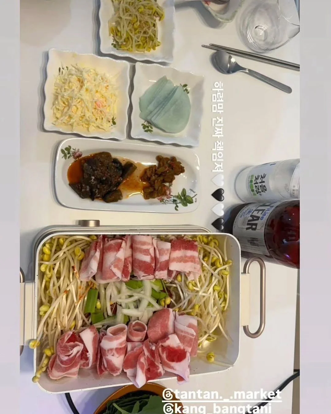 아이브로우 체인저 5
