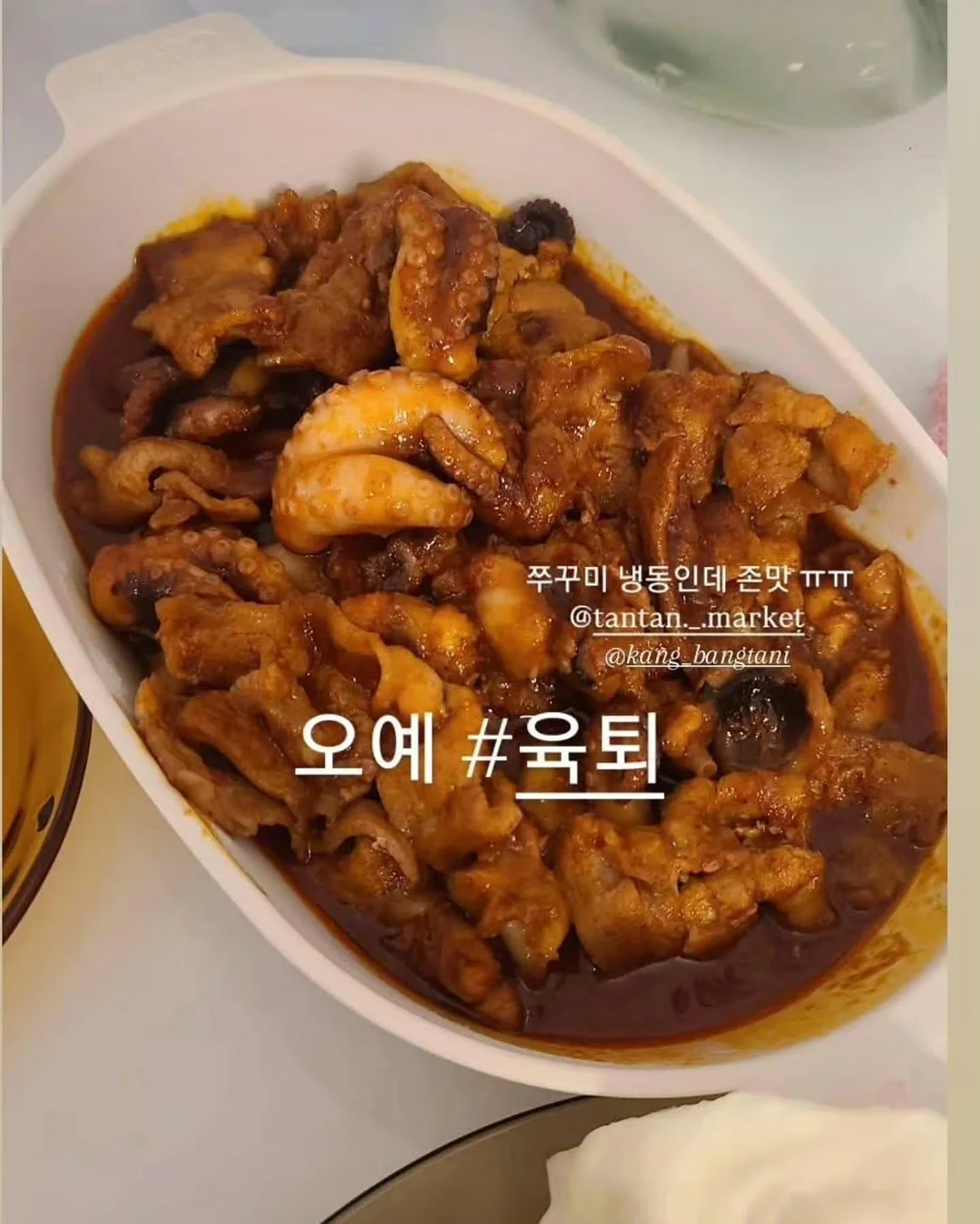 아이브로우 체인저 6
