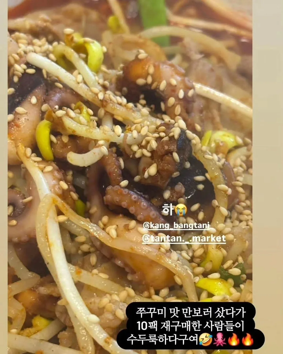 아이브로우 체인저 8