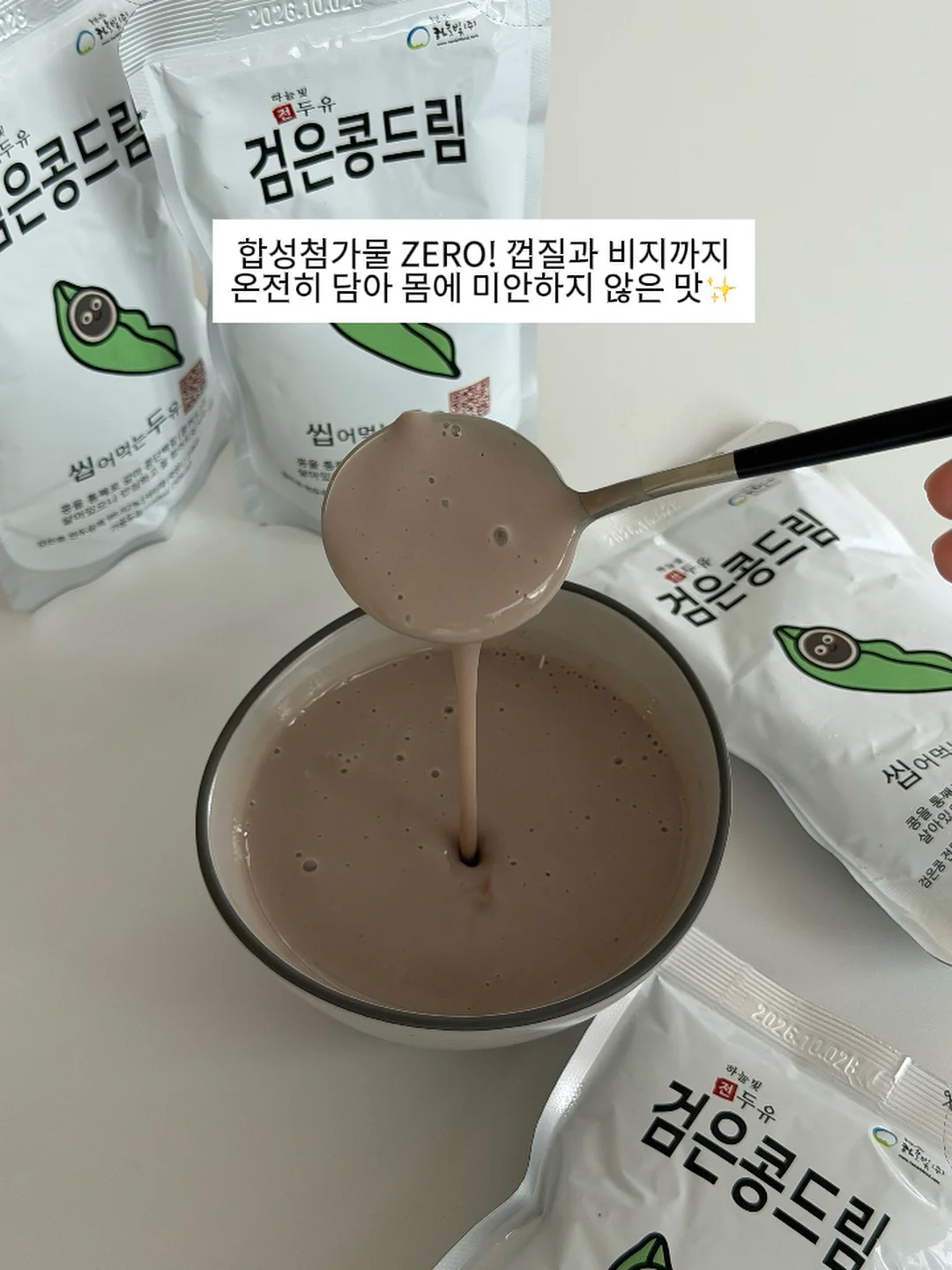 프롬핑퐁 벨기에 울 러그 16