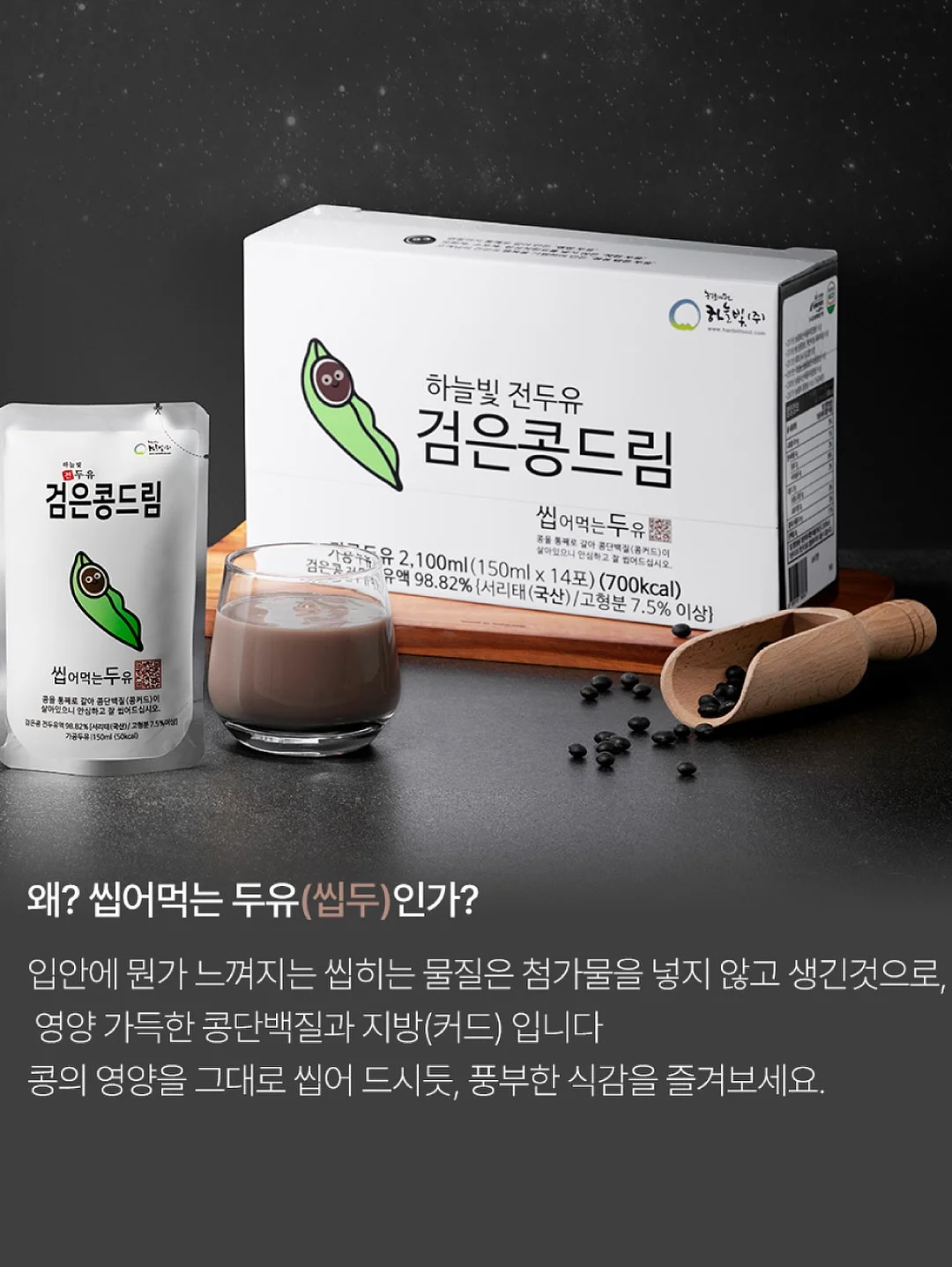 프롬핑퐁 벨기에 울 러그 18