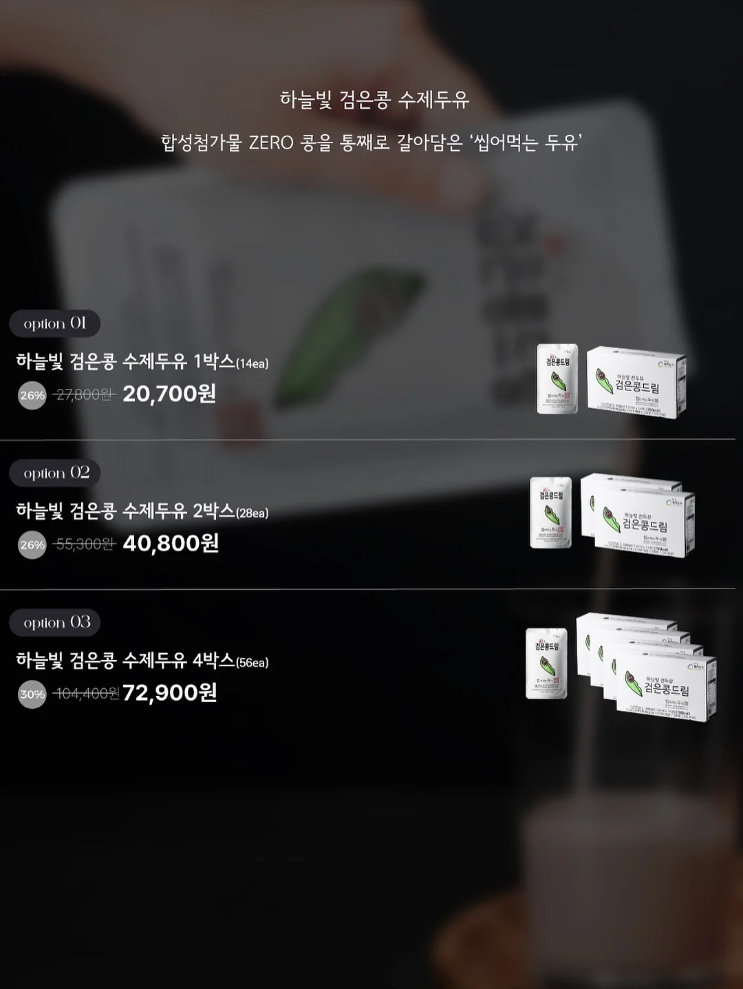 프롬핑퐁 벨기에 울 러그 19