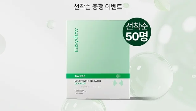 메타 AI 스마트 글래스 스타파이어 7