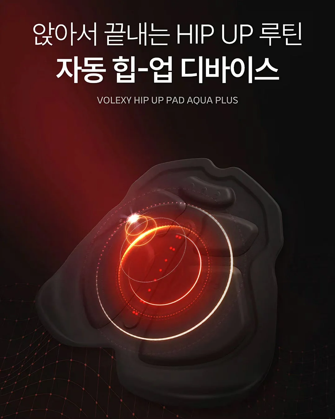 킥보드 6