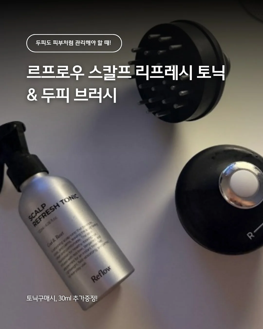 공항룩 1