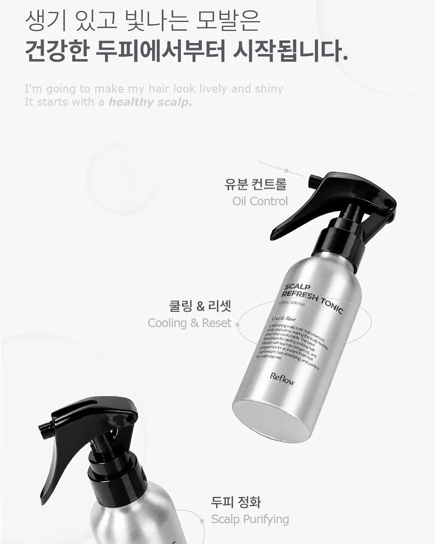 공항룩 11