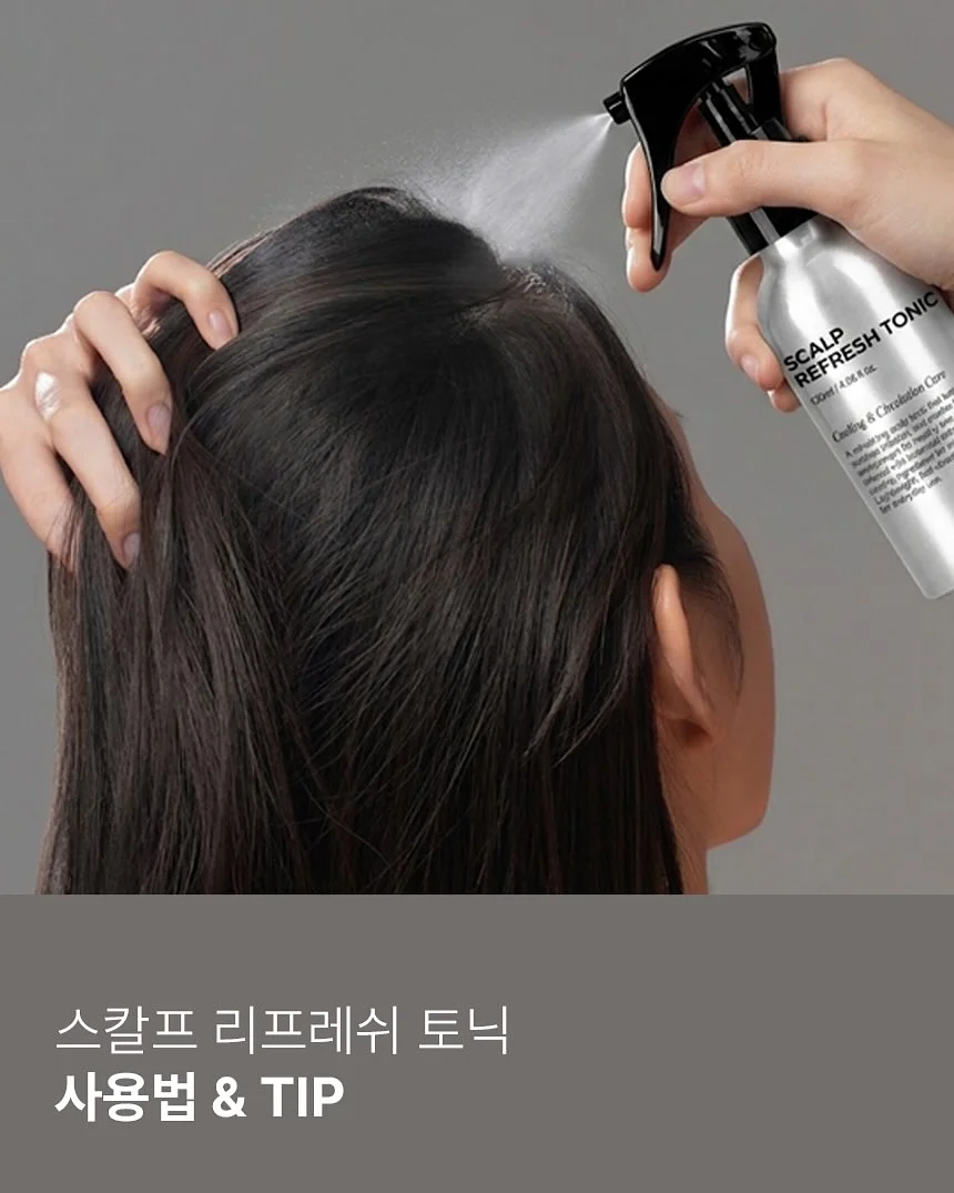공항룩 14