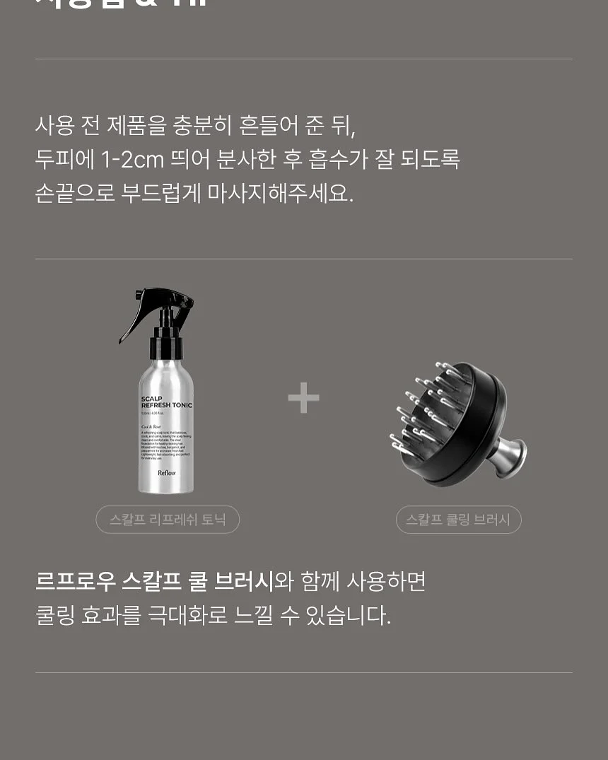 공항룩 15