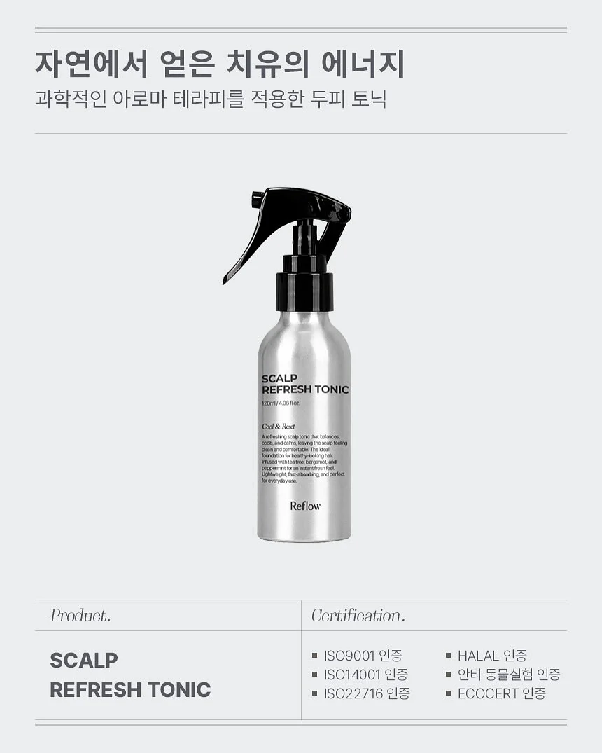 공항룩 18