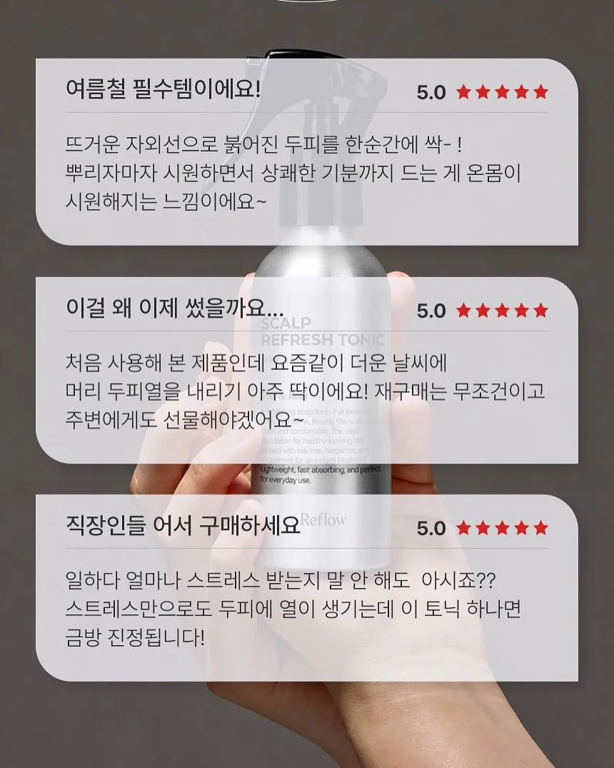 공항룩 19
