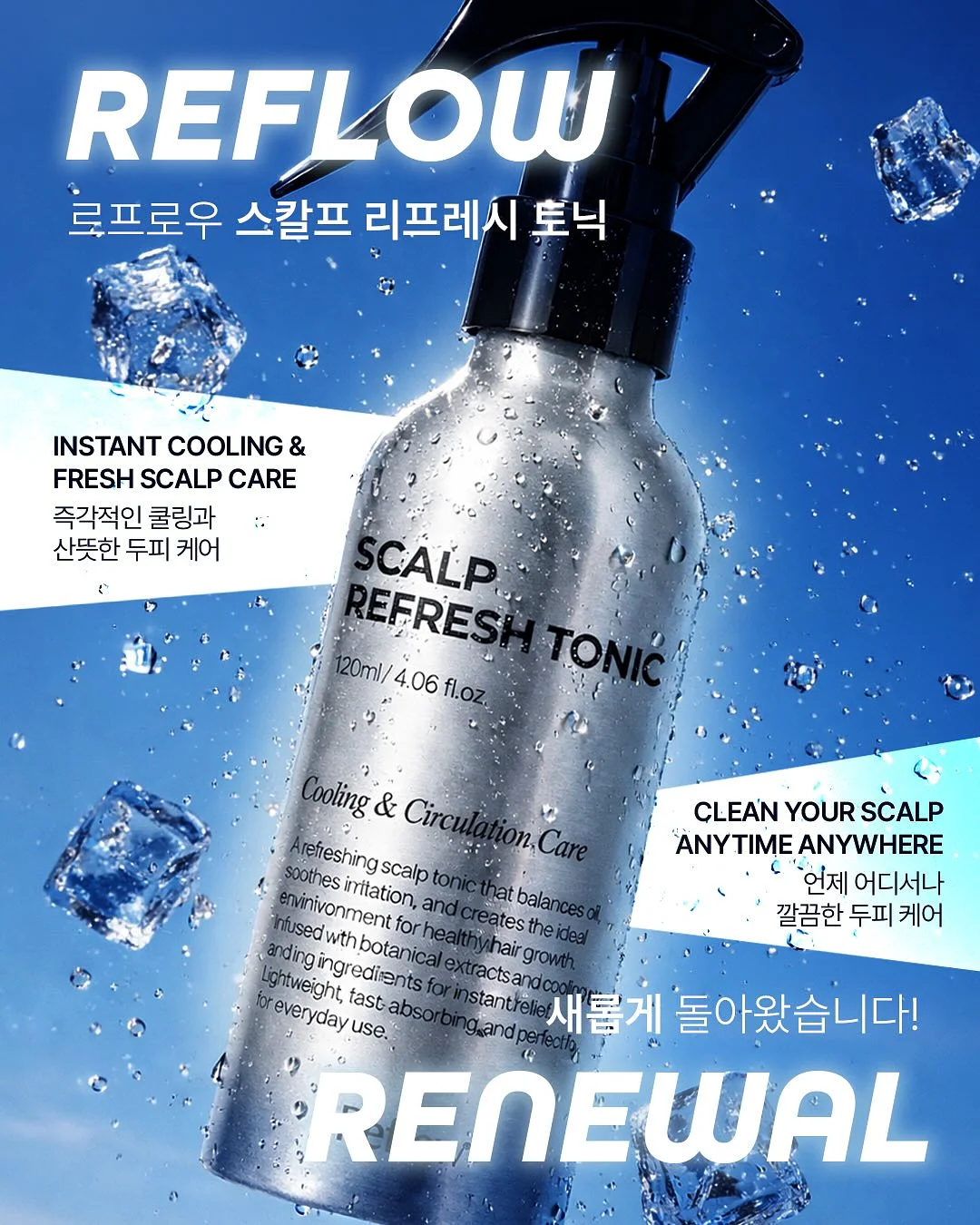 공항룩 9