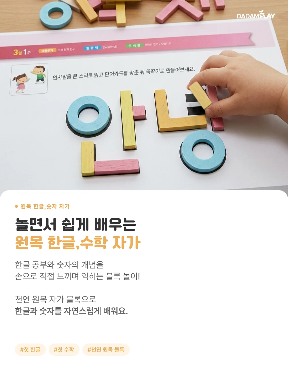 셀로판 테이프 시리즈 2
